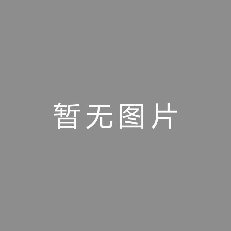 🏆频频频频装到了，高诗岩射中致胜三分后做出哈登招牌撒盐庆祝动作